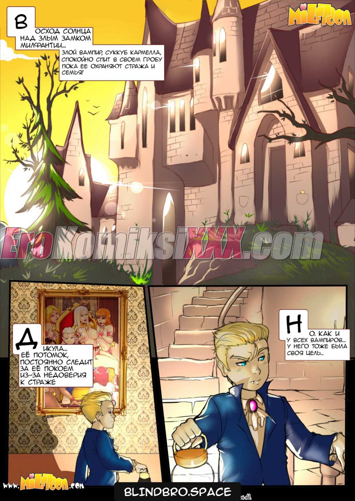 002-36 Порно комикс "Кармилла".