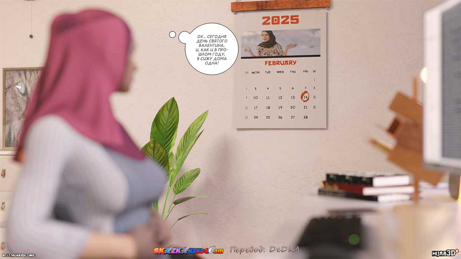 skazkanano4__valentine_reboot_1_004 Порно комикс День Святого Валентина. Часть 1. ОБНОВЛЕНО!!! ДОБАВЛЕНЫ НОВЫЕ СТРАНИЦЫ!!!
