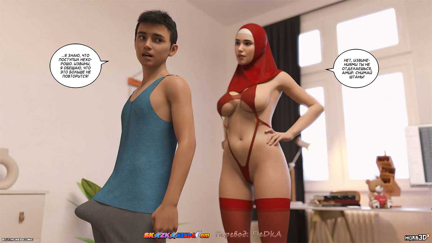 skazkanano4__valentine_reboot_1_029 Порно комикс День Святого Валентина. Часть 1. ОБНОВЛЕНО!!! ДОБАВЛЕНЫ НОВЫЕ СТРАНИЦЫ!!!