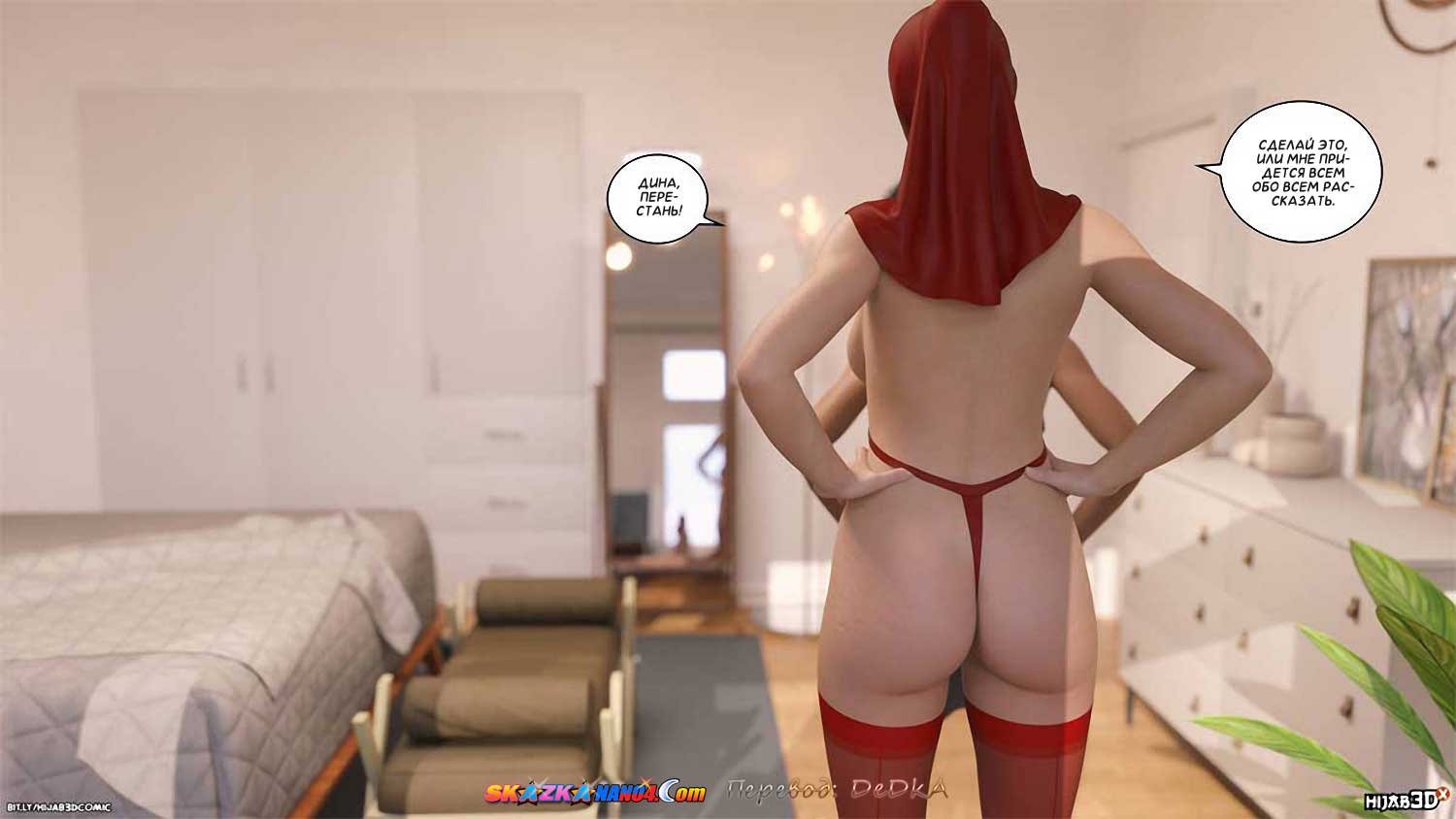 skazkanano4__valentine_reboot_1_030 Порно комикс День Святого Валентина. Часть 1. ОБНОВЛЕНО!!! ДОБАВЛЕНЫ НОВЫЕ СТРАНИЦЫ!!!