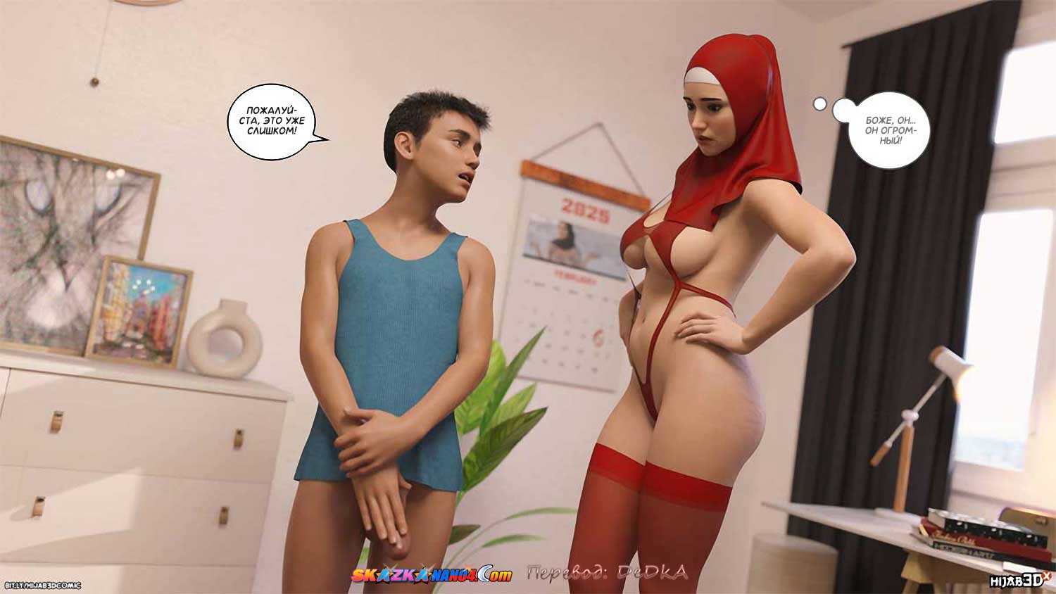 skazkanano4__valentine_reboot_1_032 Порно комикс День Святого Валентина. Часть 1. ОБНОВЛЕНО!!! ДОБАВЛЕНЫ НОВЫЕ СТРАНИЦЫ!!!