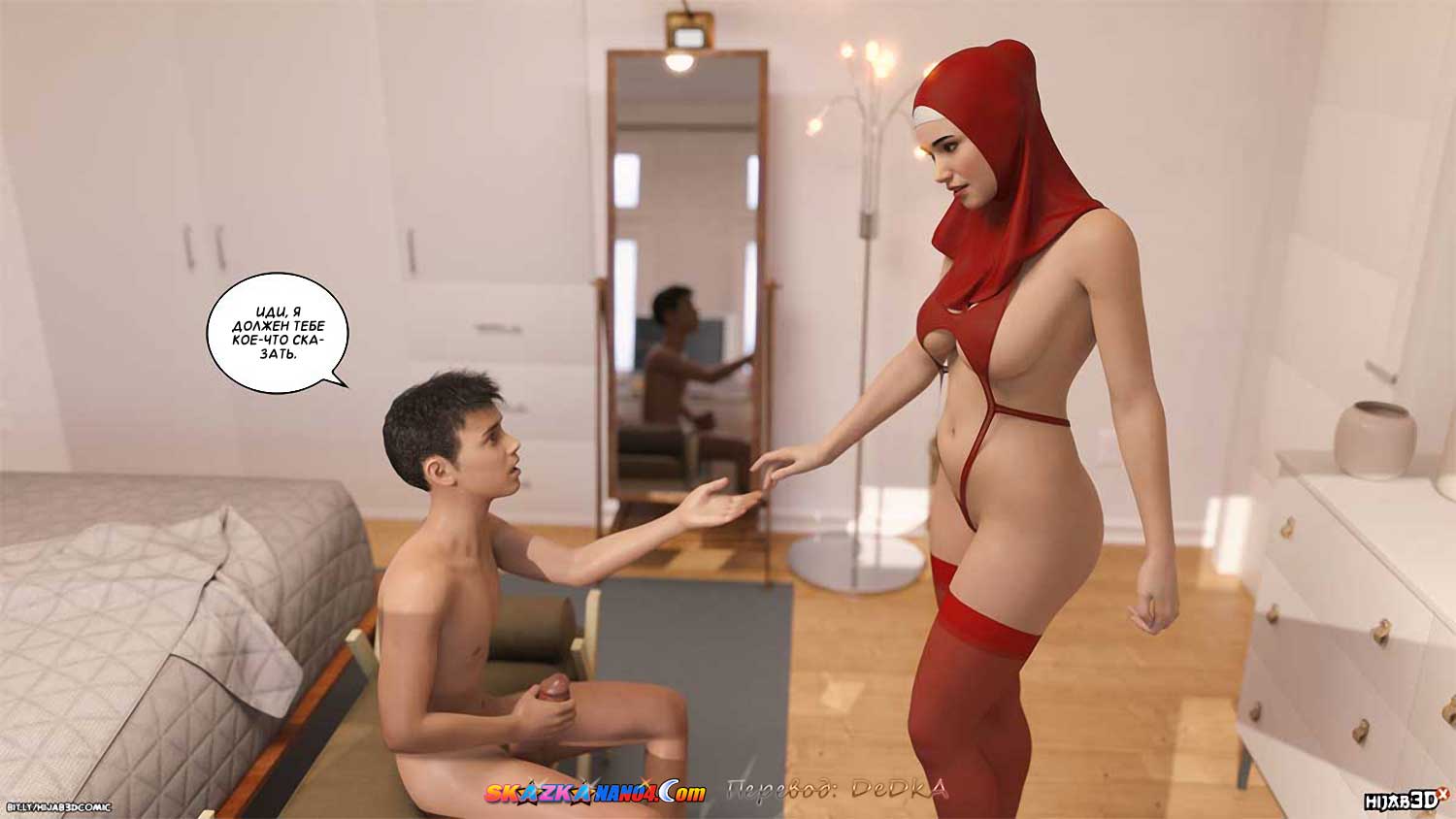 skazkanano4__valentine_reboot_1_044 Порно комикс День Святого Валентина. Часть 1. ОБНОВЛЕНО!!! ДОБАВЛЕНЫ НОВЫЕ СТРАНИЦЫ!!!