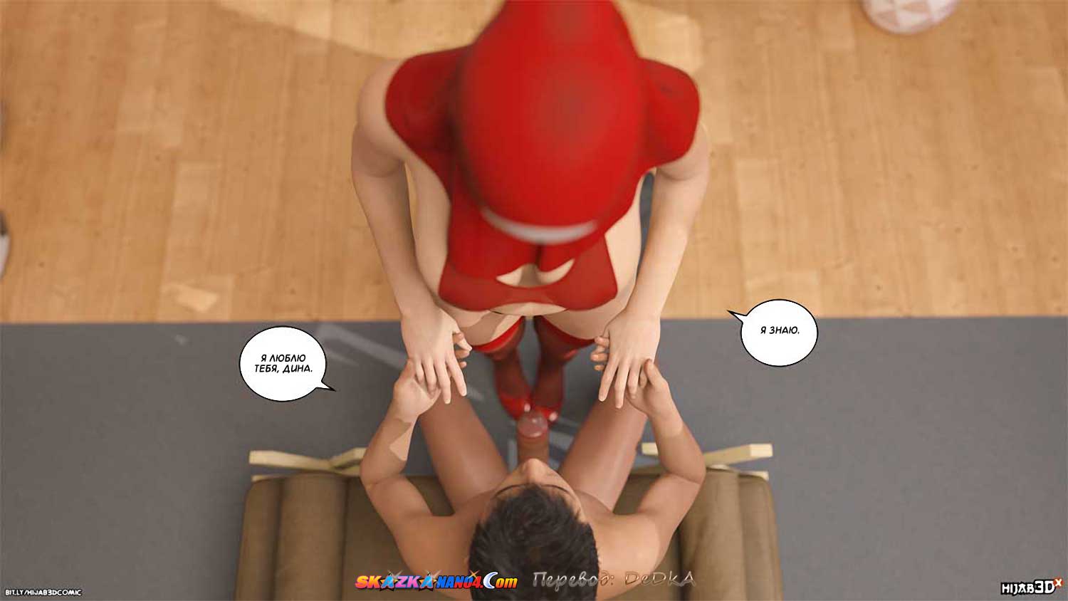 skazkanano4__valentine_reboot_1_045 Порно комикс День Святого Валентина. Часть 1. ОБНОВЛЕНО!!! ДОБАВЛЕНЫ НОВЫЕ СТРАНИЦЫ!!!