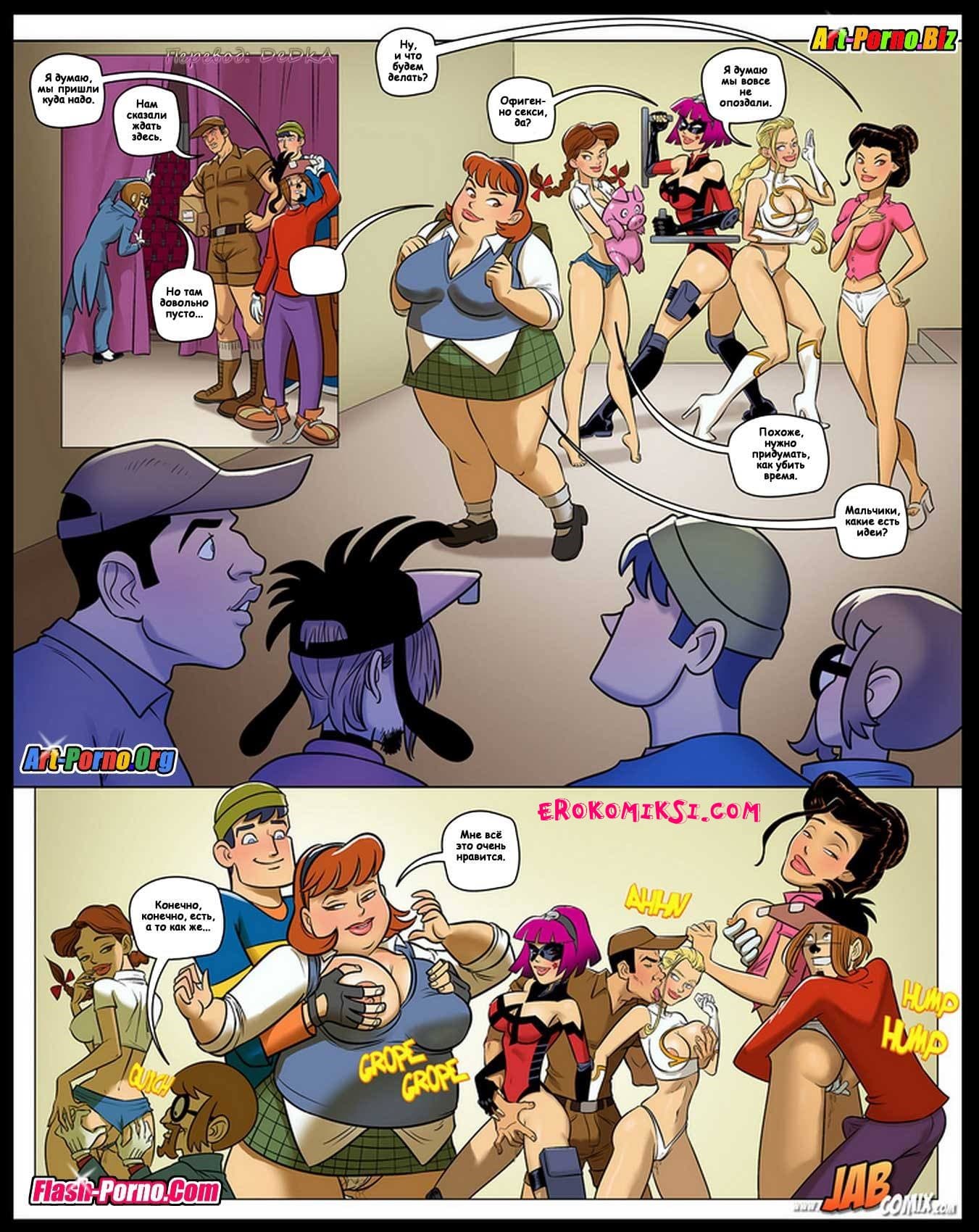 6-13 Порно комикс "Джеб-кон. Часть 2".