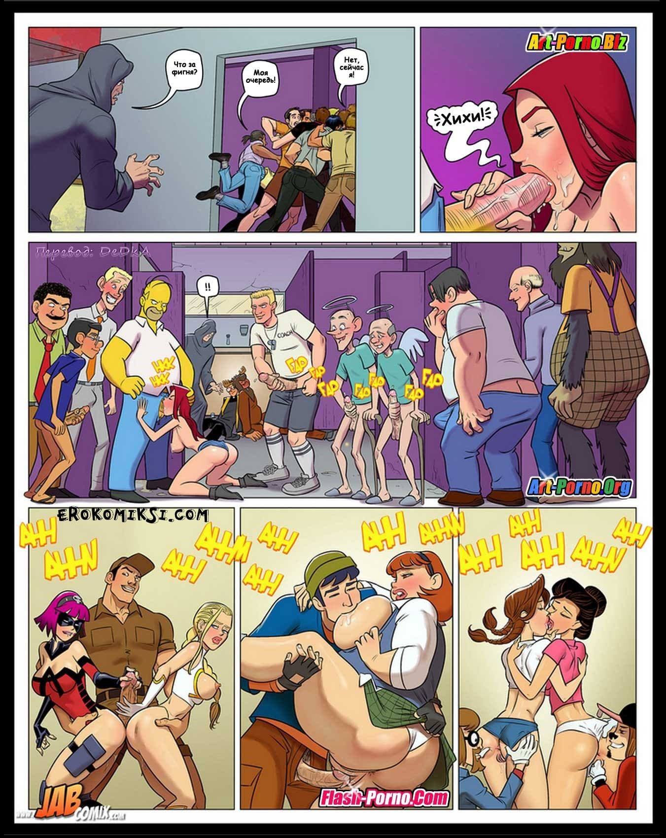 8-13 Порно комикс "Джеб-кон. Часть 2".