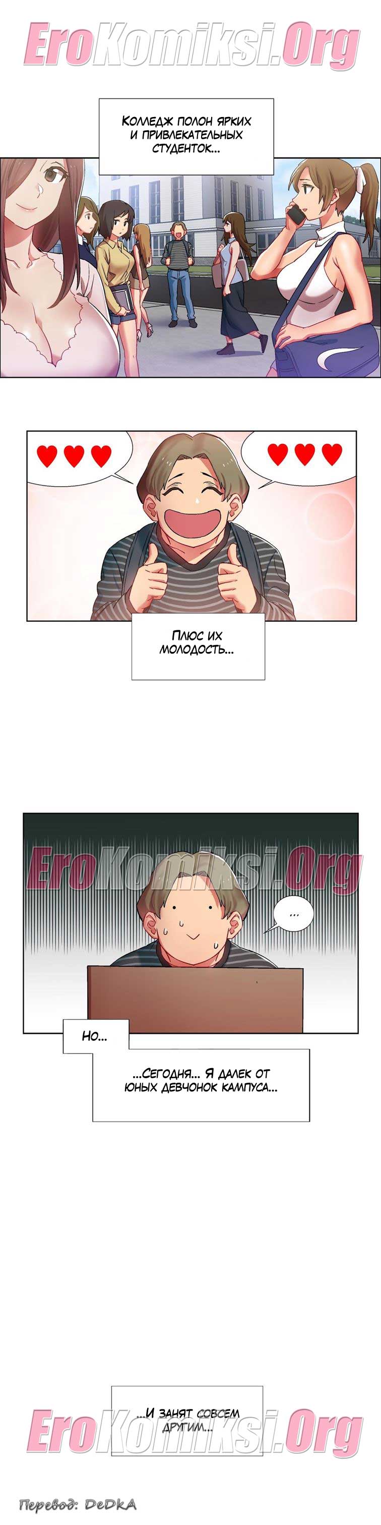 toperokomiksi.com__rental_girls_7_012 Порно комикс "Прокат девушек. Часть 7".