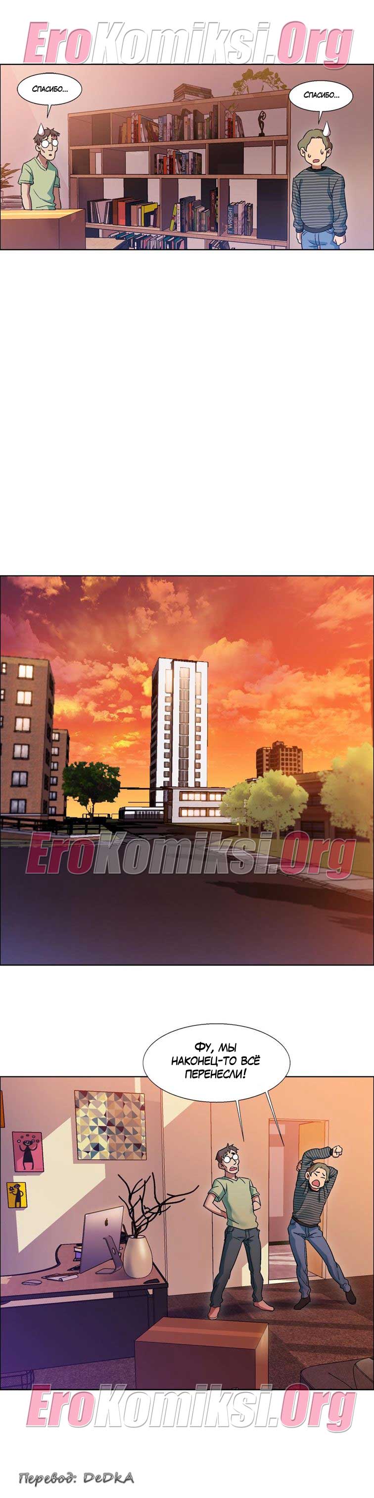 toperokomiksi.com__rental_girls_7_022 Порно комикс "Прокат девушек. Часть 7".