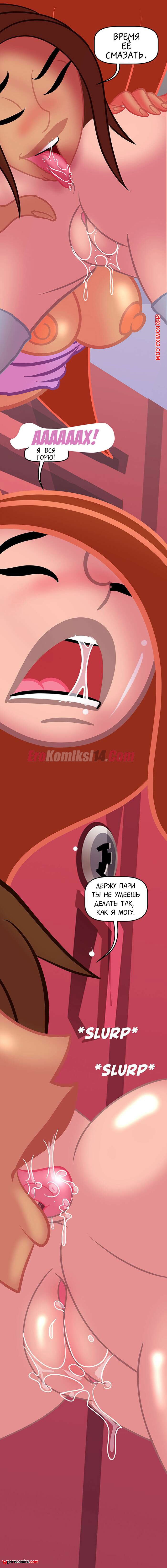 16.1 Ким 5 с плюсом. Похотливая возможность. Часть 3. Эпизод 2.