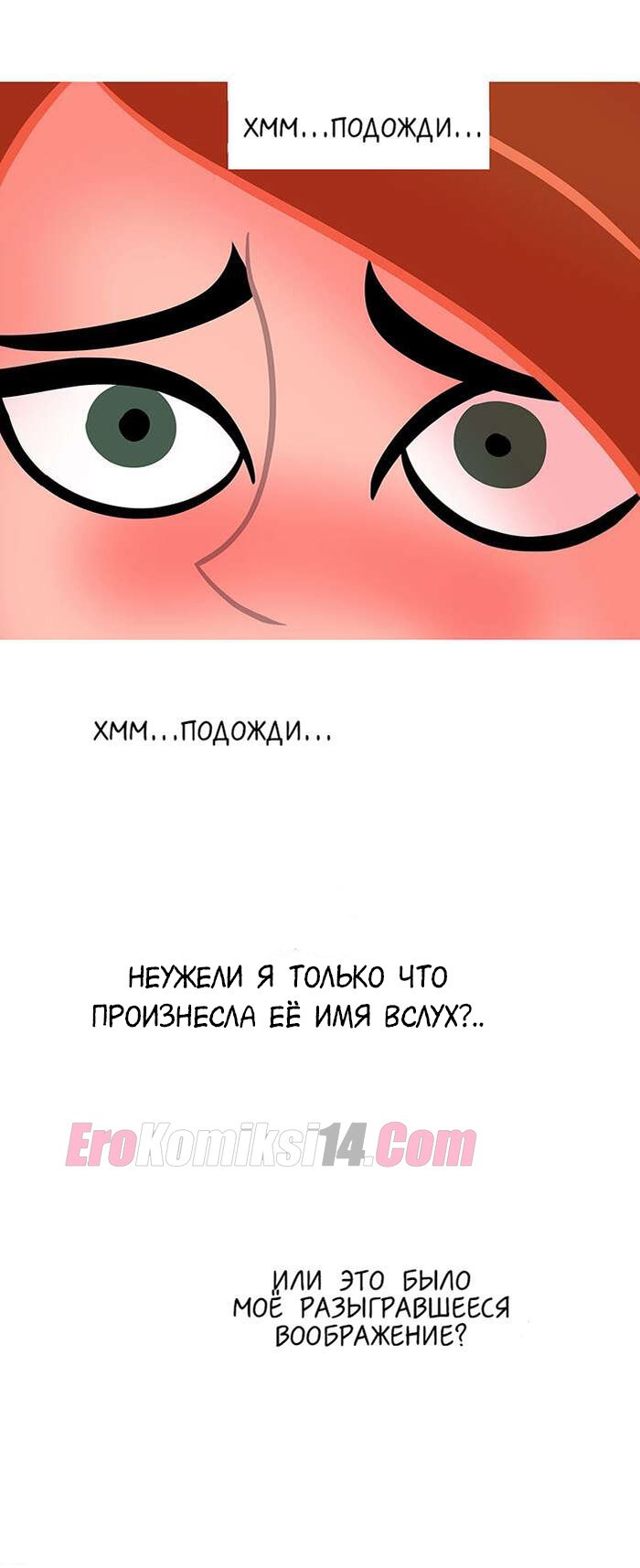 4.1-1 Ким 5 с плюсом. Похотливая возможность. Часть 3. Эпизод 2.