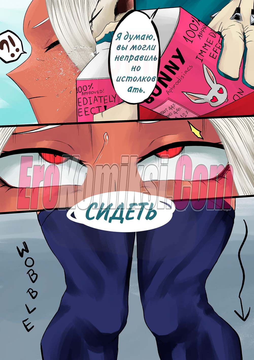 3-39 Порно комикс Специальный курс. Часть 1: Моя геройская академия.