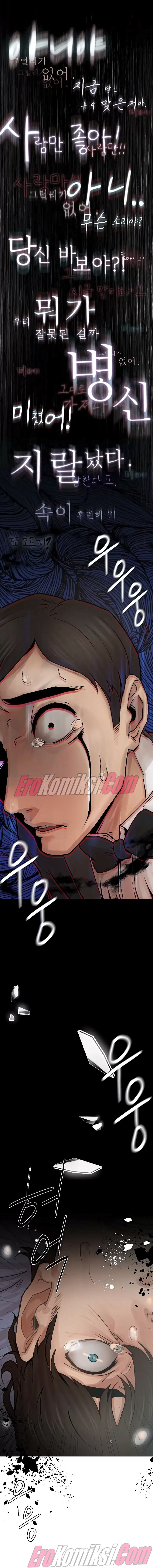 18-7 Порно комикс Месть. Часть 1.