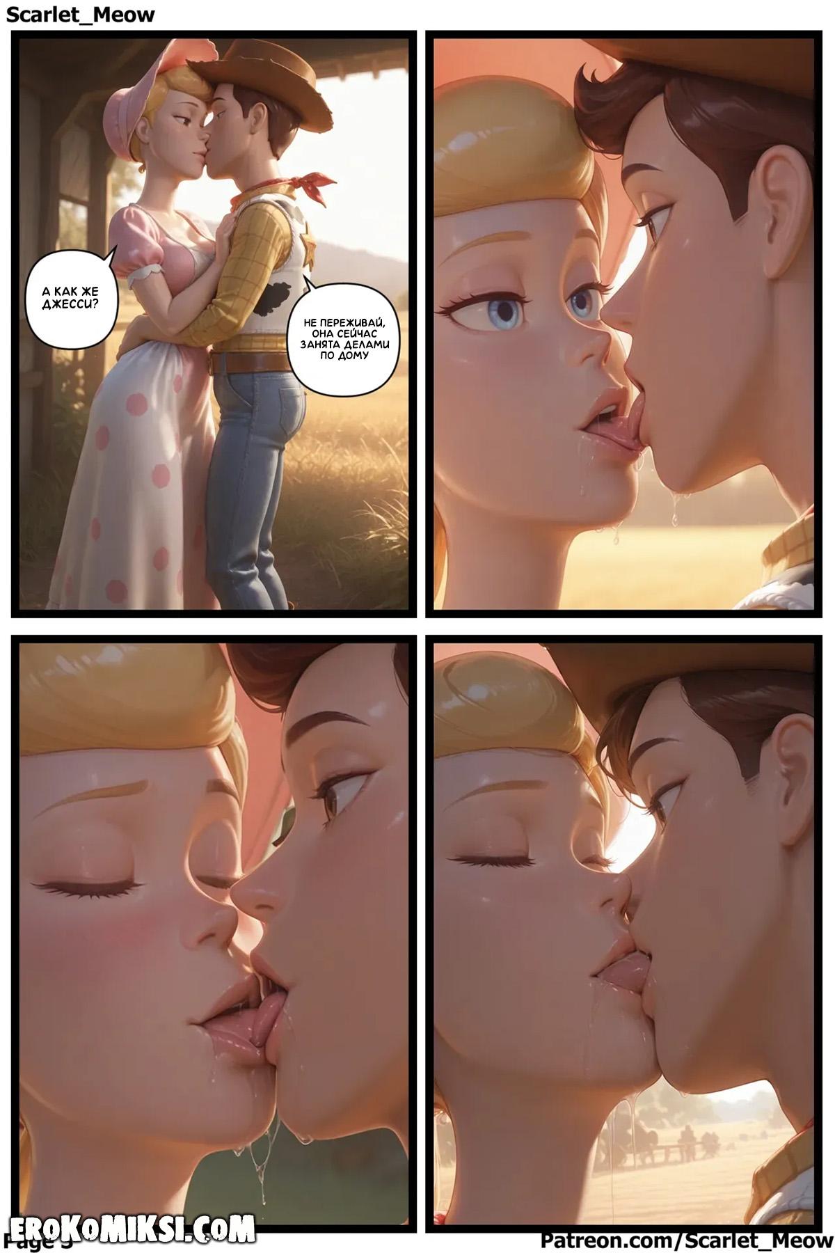 4-38 Порно комикс История игрушек. Змея в ботинке.