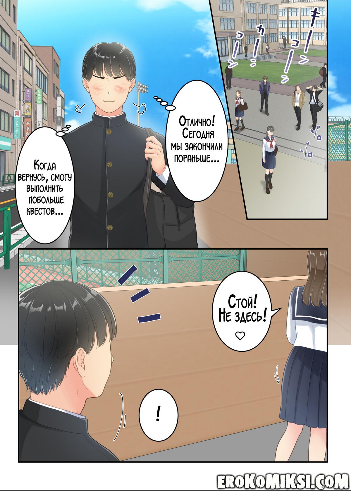 6-30 Порно комикс История о том, как сын наказал свою мать за измену!