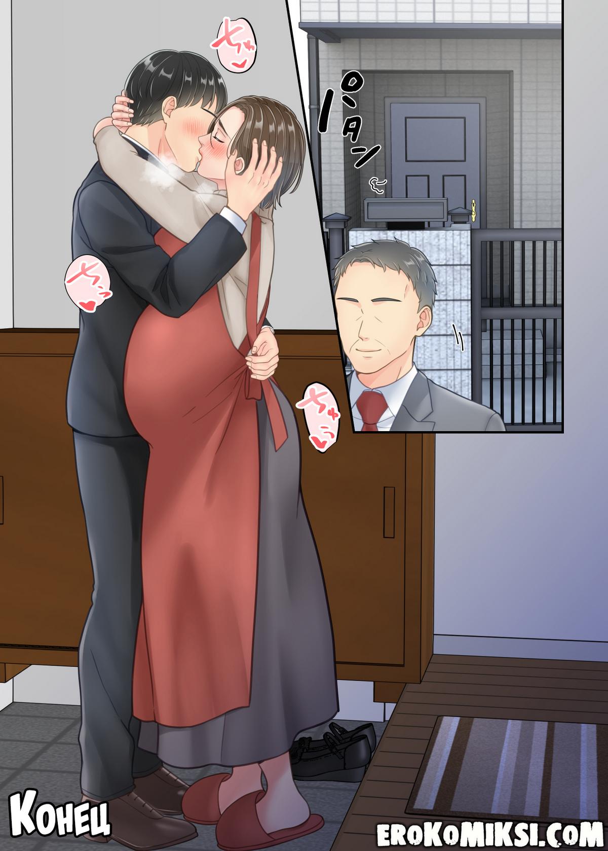 78-1 Порно комикс История о том, как сын наказал свою мать за измену!