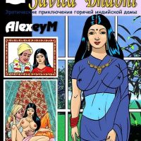 Порно комикс Савита Бхабхи. Часть первая: Торговец лифчиками.