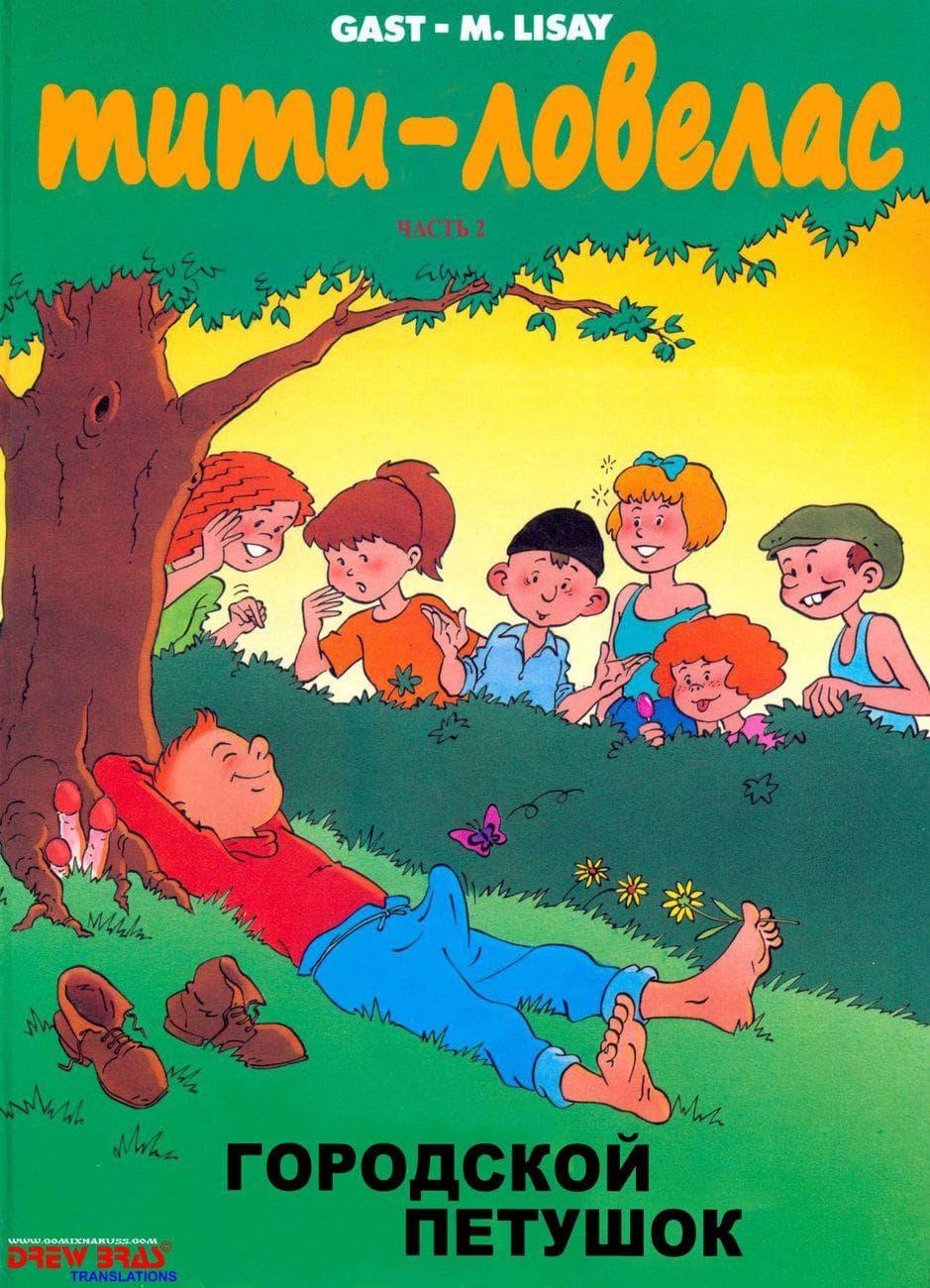 лучшие секс истории