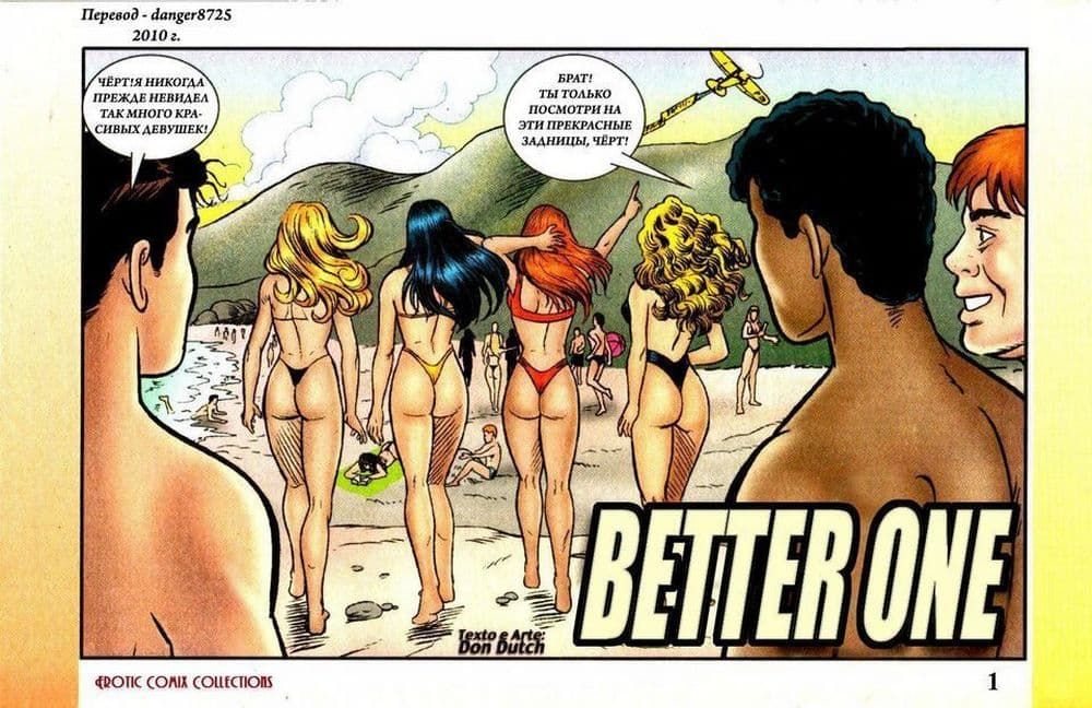 лучшие порно картинки