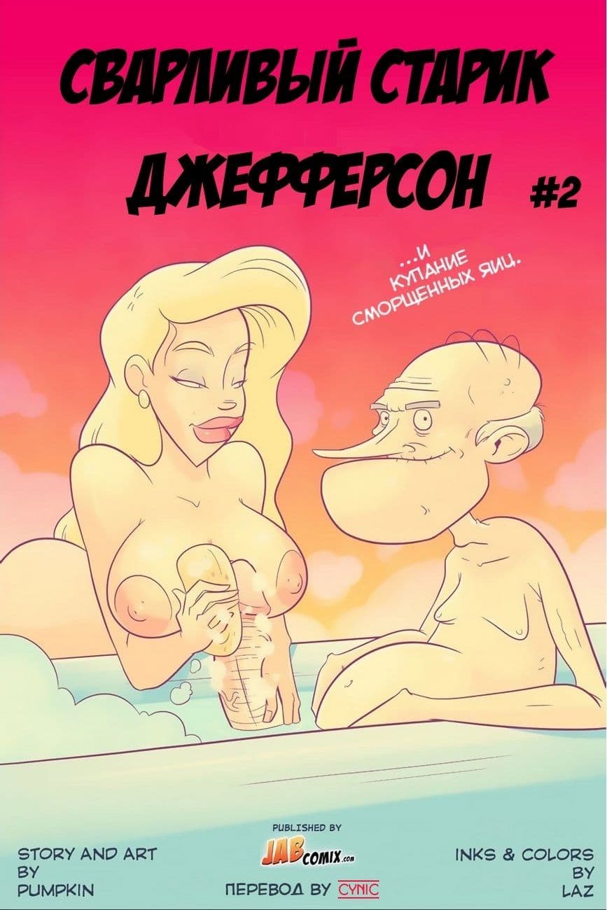 эротические изображения