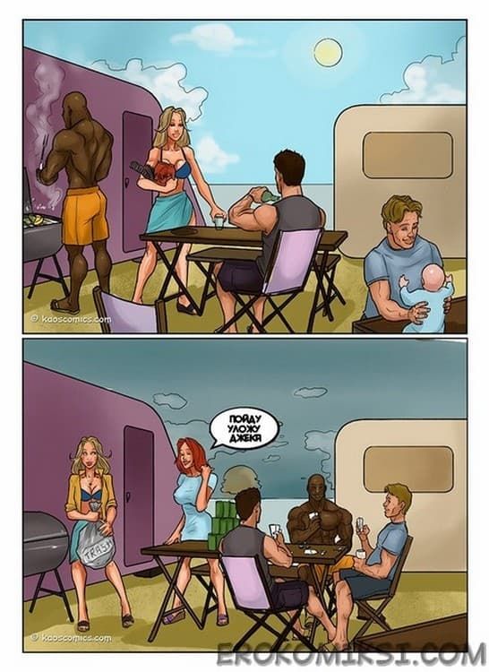 2-5 Порно комикс "Флэш. Часть 2".