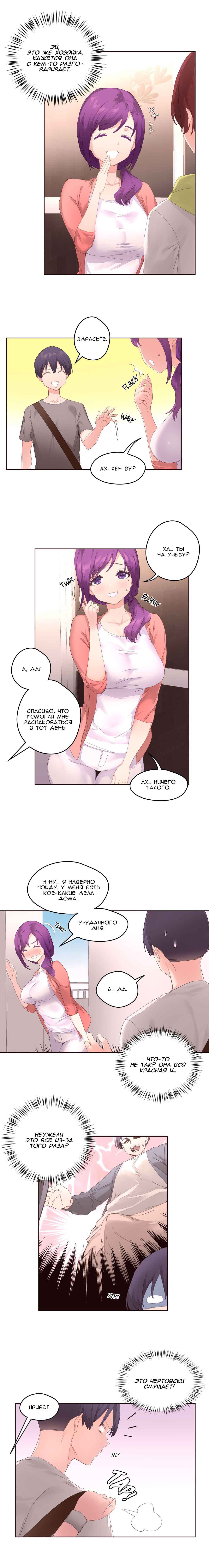 008-4 Порно комикс "Зависимые от феромонов. Части 5-8".