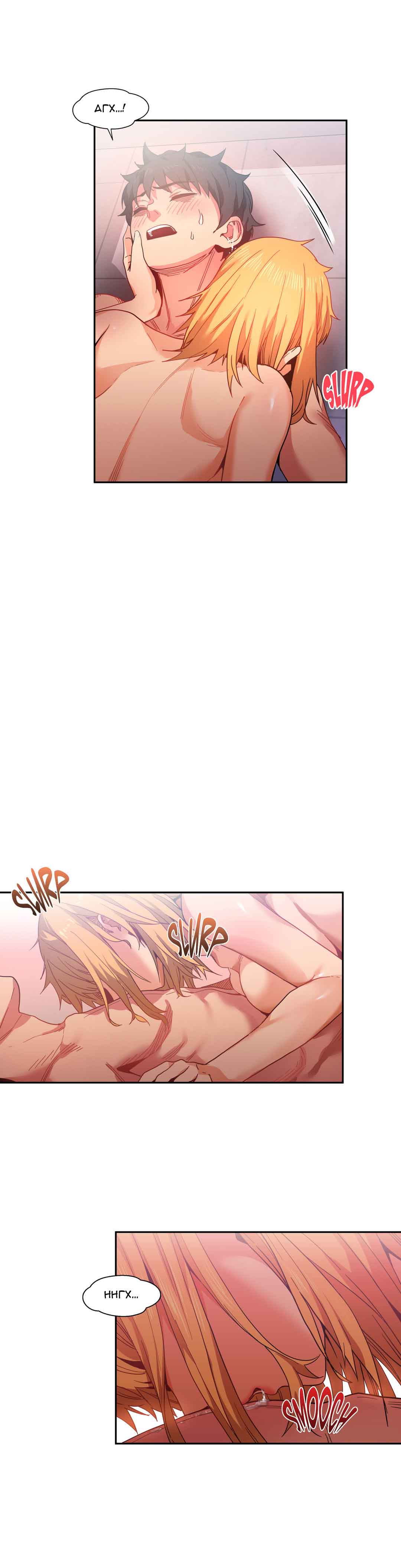 008-10 Порно комикс "Канал Солми. Части 19-21".