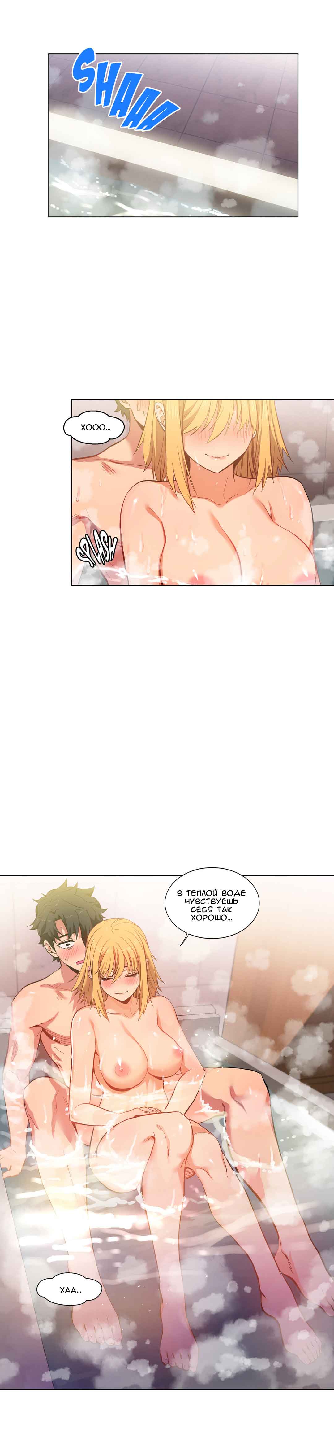 024-9 Порно комикс "Канал Солми. Части 19-21".