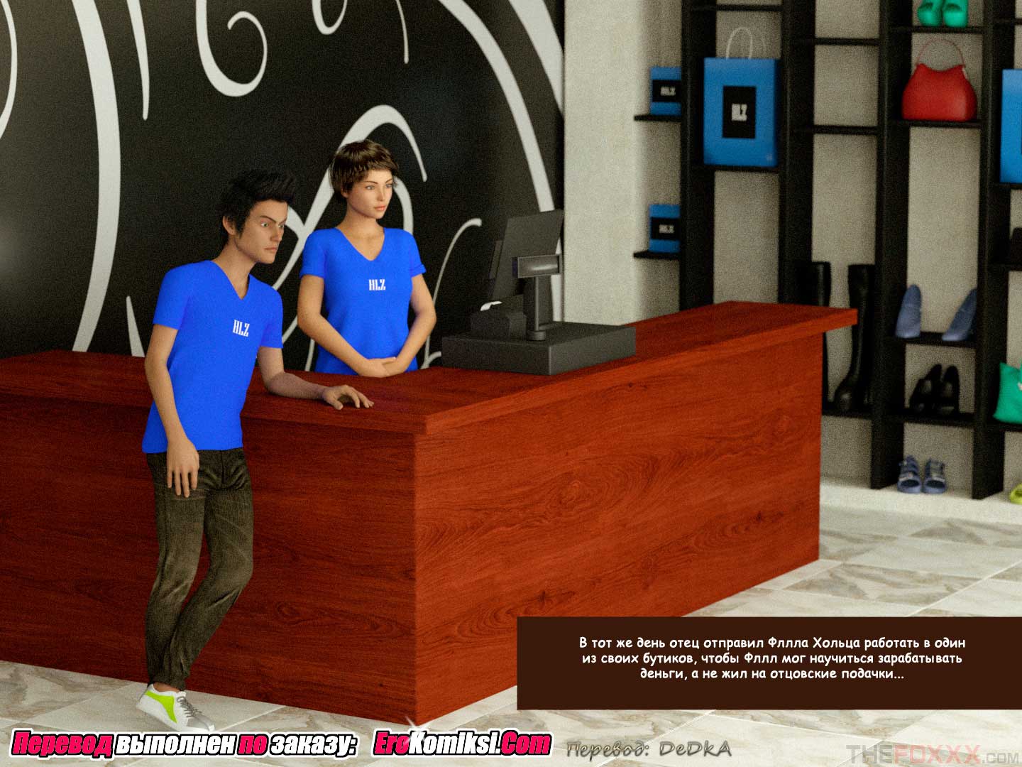 toperokomiksi.com__phill_billing_ru_005 Порно комикс "Расплатись с Билли".