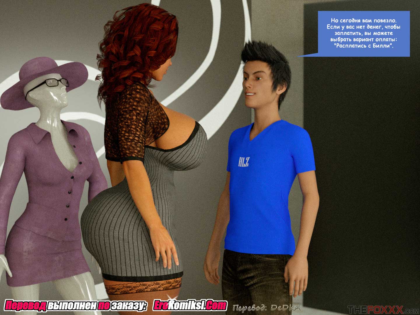toperokomiksi.com__phill_billing_ru_019 Порно комикс "Расплатись с Билли".