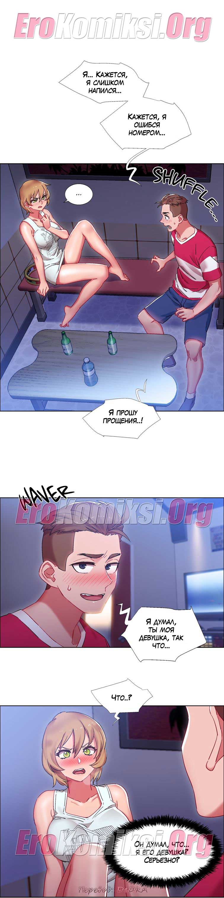 toperokomiksi.com__rental_girls_19_002 Порно комикс "Прокат девушек. Часть 19".