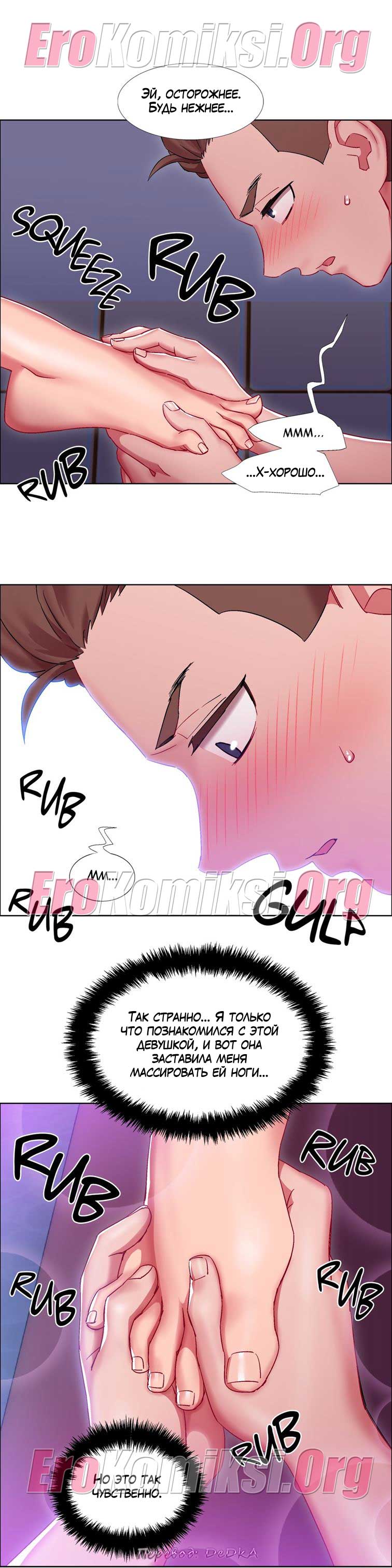 toperokomiksi.com__rental_girls_19_013 Порно комикс "Прокат девушек. Часть 19".