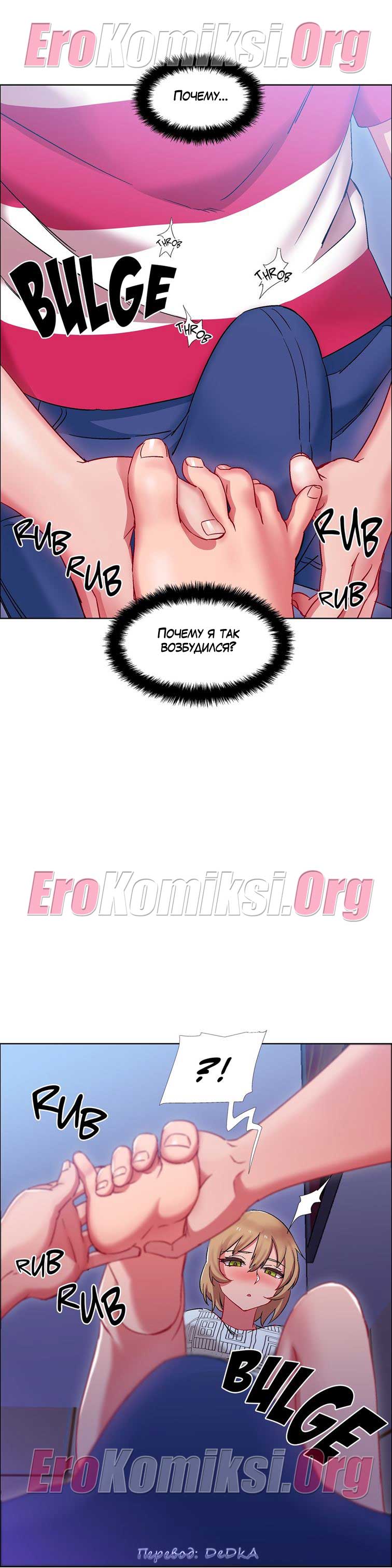 toperokomiksi.com__rental_girls_19_014 Порно комикс "Прокат девушек. Часть 19".