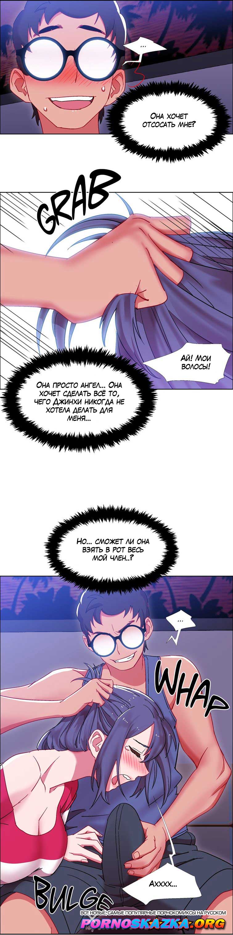 toperokomiksi.com__rental_girls_19_028 Порно комикс "Прокат девушек. Часть 19".