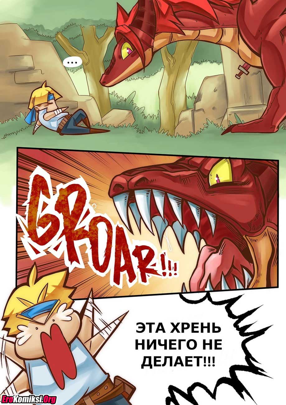 015-2 Порно комикс "Ванильная фантазия. Часть 3".