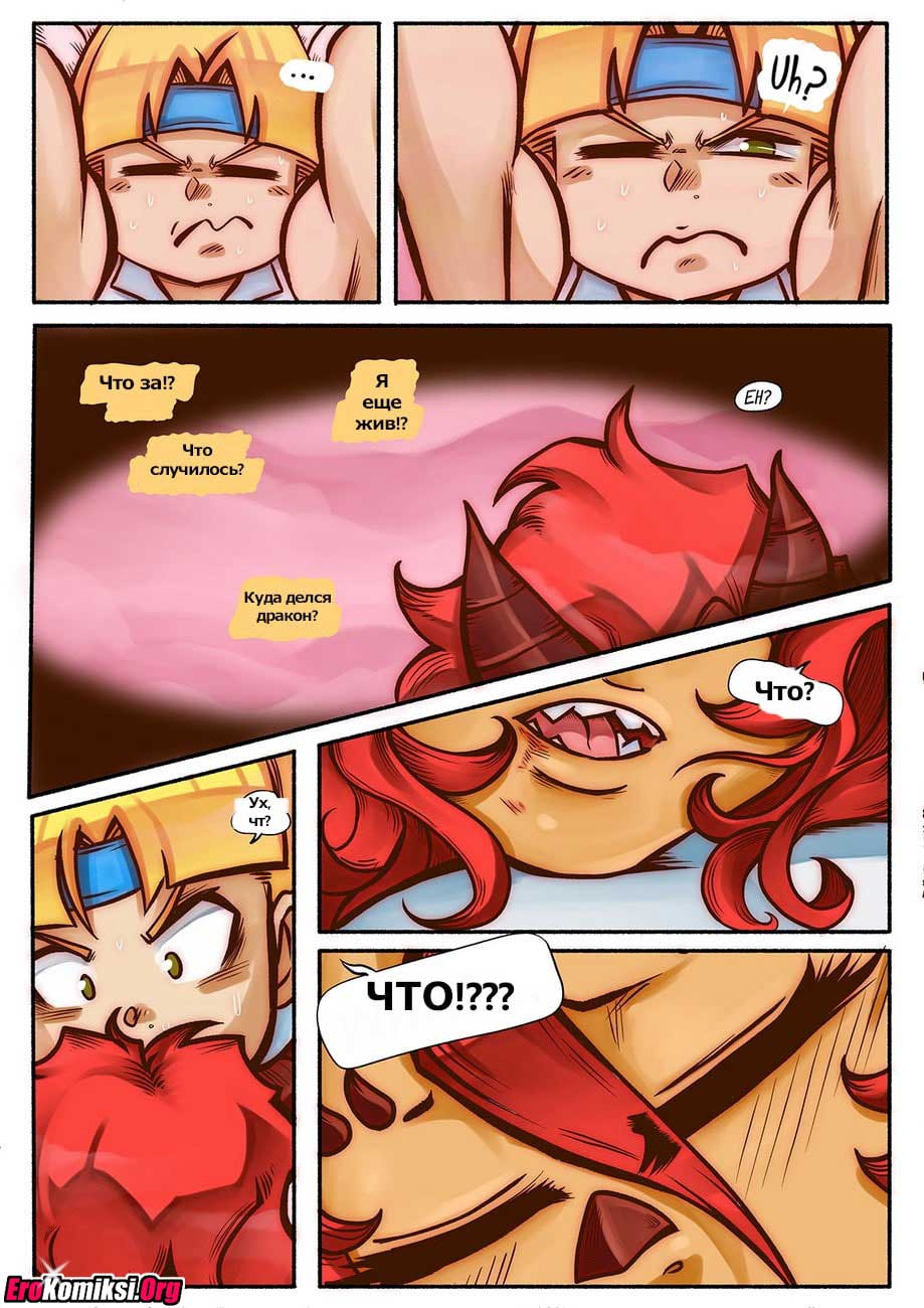 017-2 Порно комикс "Ванильная фантазия. Часть 3".