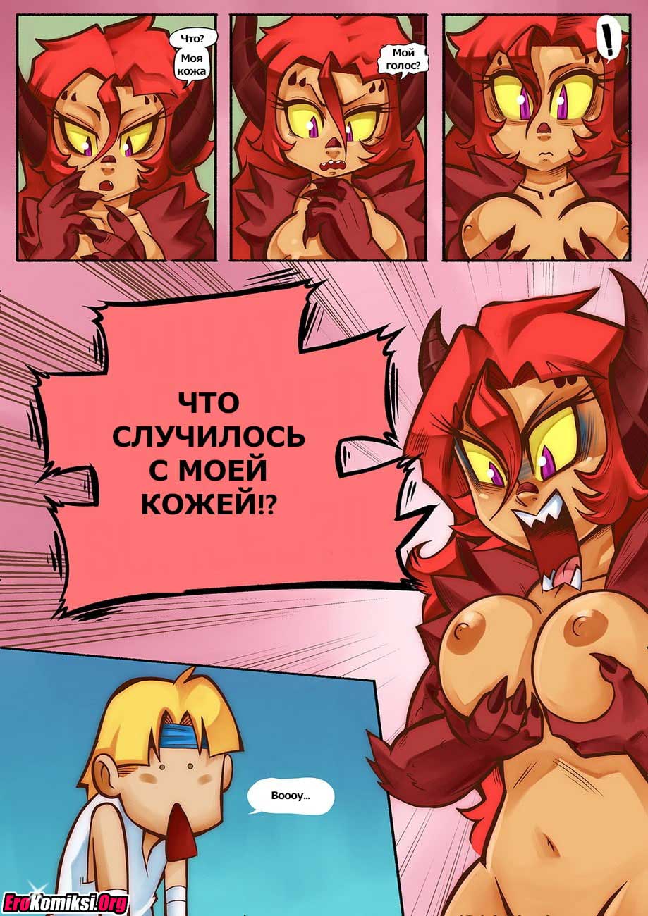 021-2 Порно комикс "Ванильная фантазия. Часть 3".