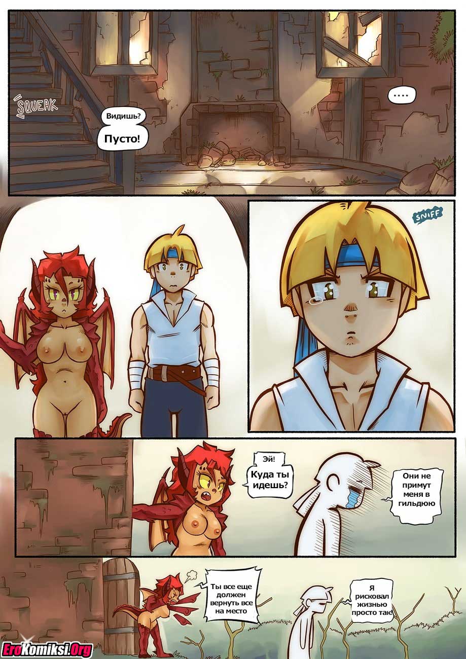 024-1 Порно комикс "Ванильная фантазия. Часть 3".