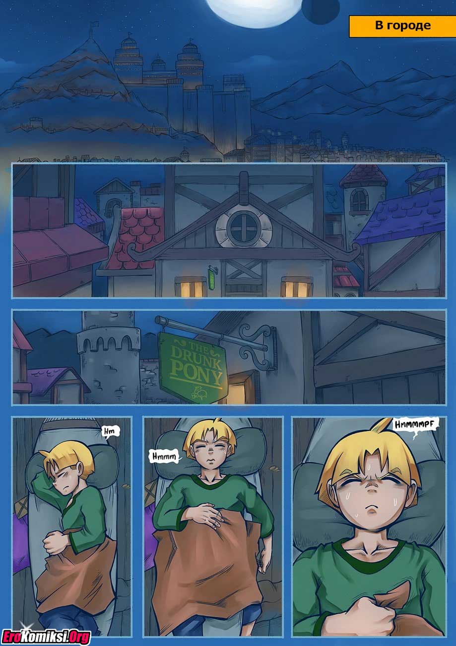 028-1 Порно комикс "Ванильная фантазия. Часть 3".