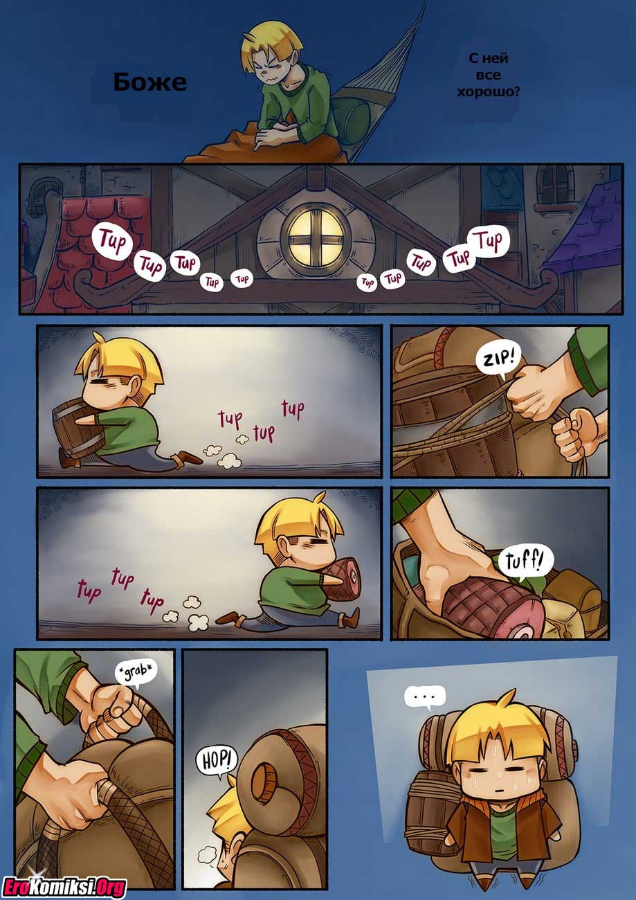 029-1 Порно комикс "Ванильная фантазия. Часть 3".