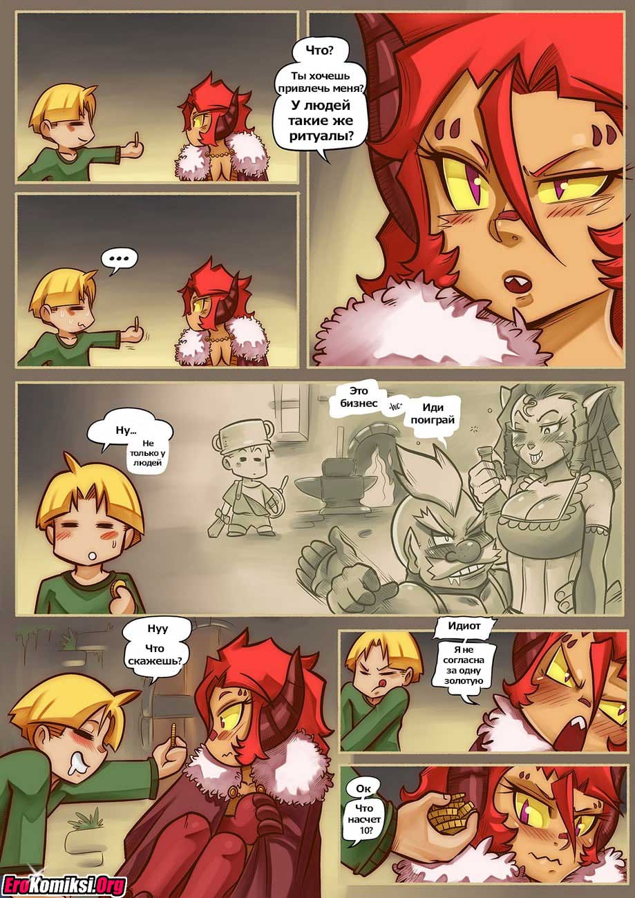 037 Порно комикс "Ванильная фантазия. Часть 3".