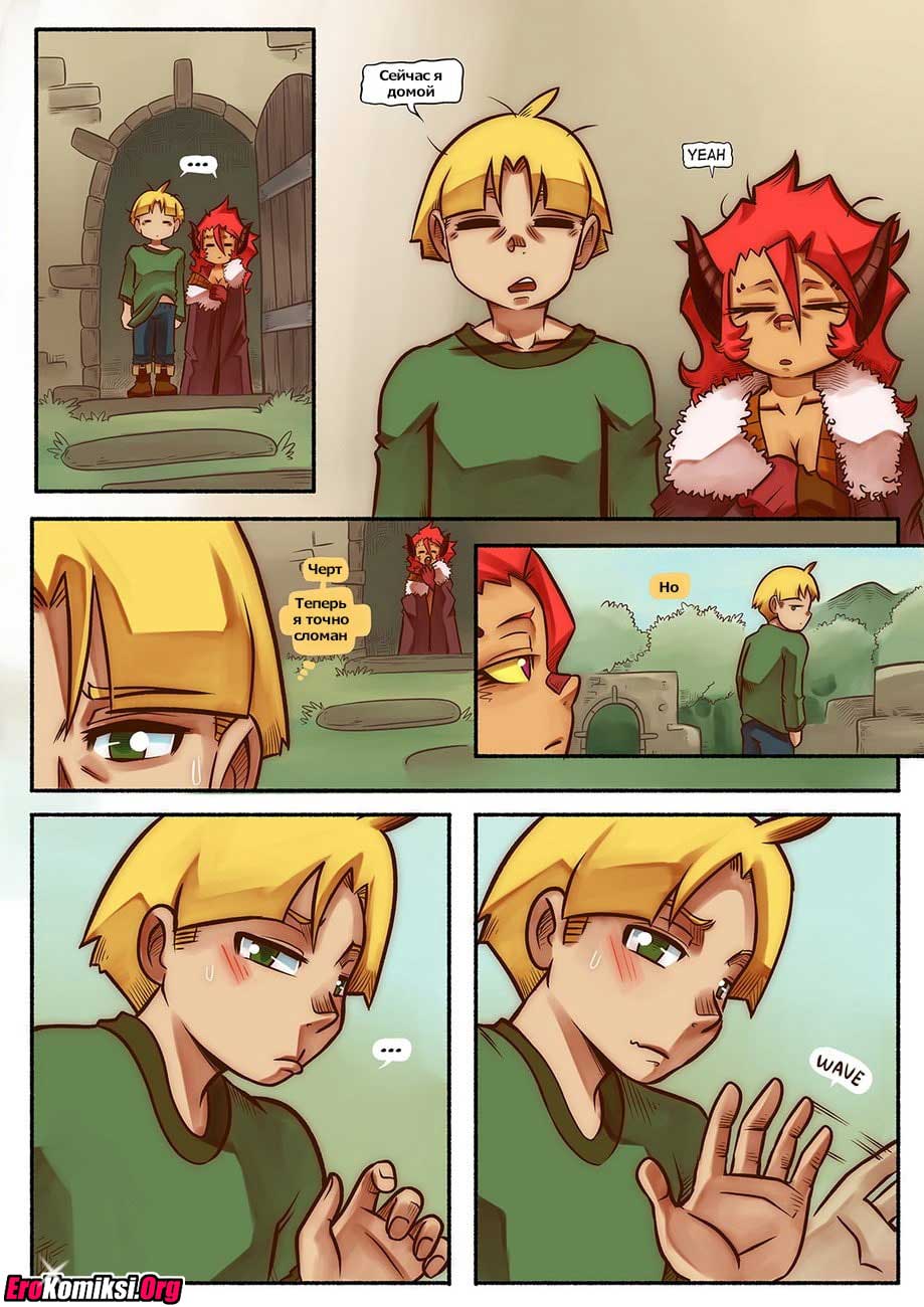 053 Порно комикс "Ванильная фантазия. Часть 3".