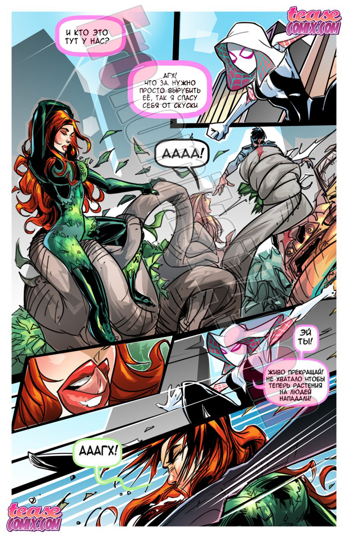 004-37 Джокер. Забытая сказка.