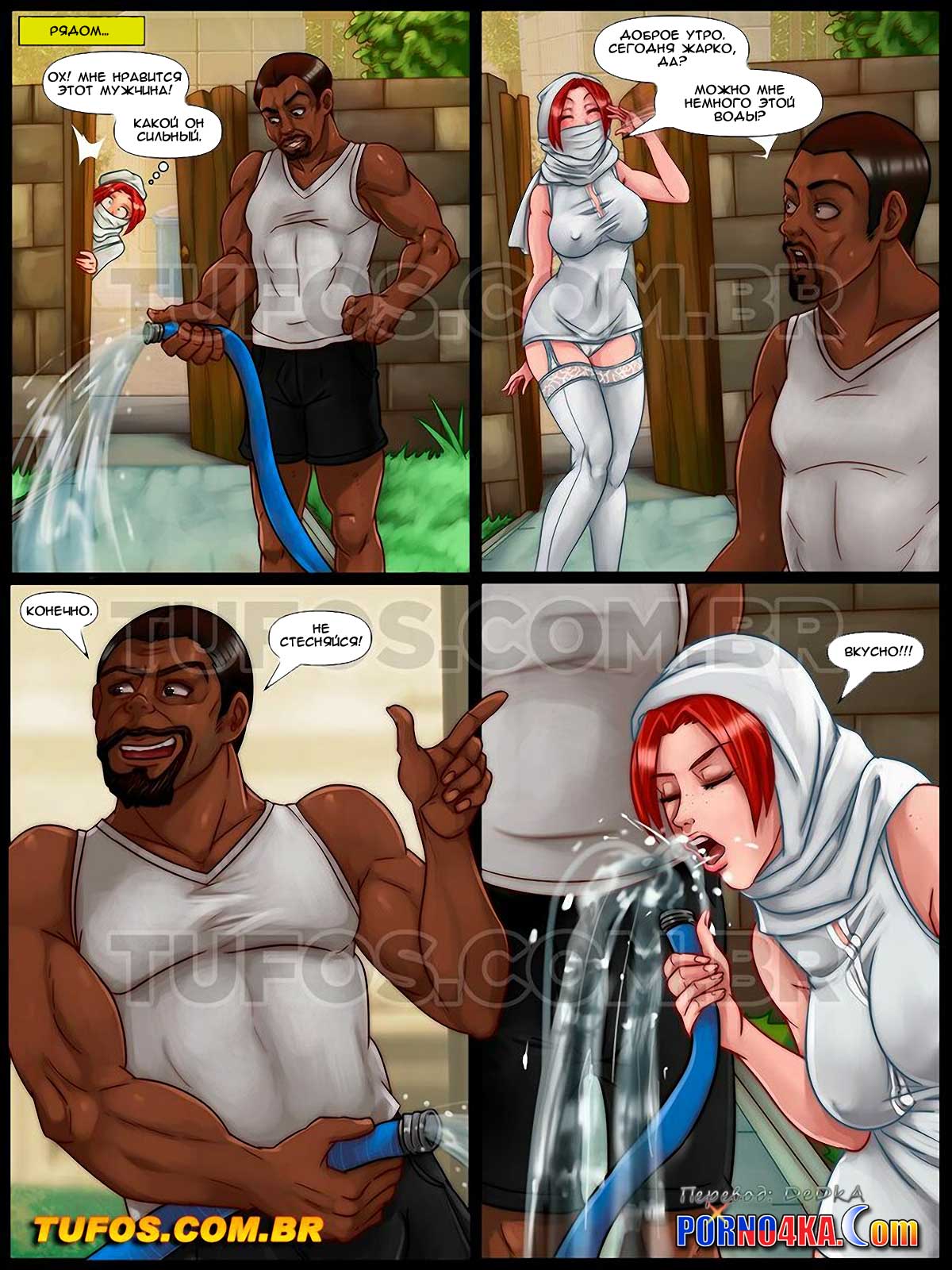 porno4ka-com__os_puritanos_5_005 Порно комикс Святоши. Часть 5. Секс только после свадьбы. Эпизод 3.