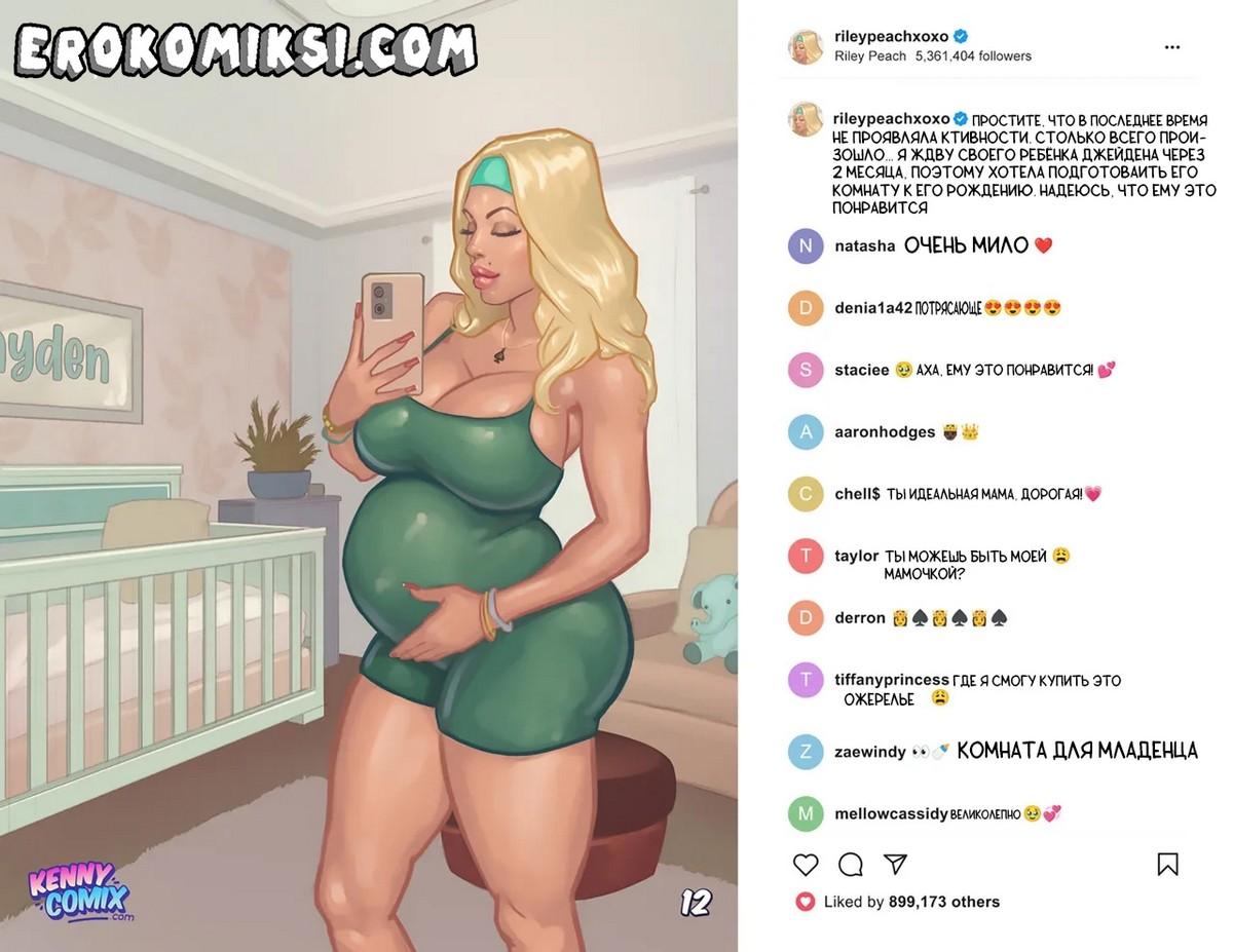 29-13 Порно комикс История Взлёта. ОБНОВЛЕНО!!! ДОБАВЛЕНЫ НОВЫЕ СТРАНИЦЫ!!!