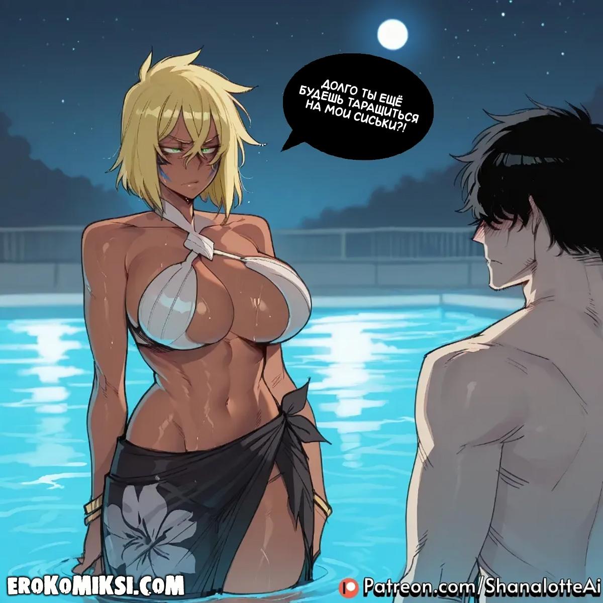 2-15 Порно комикс Bleach. Тир Харрибел.