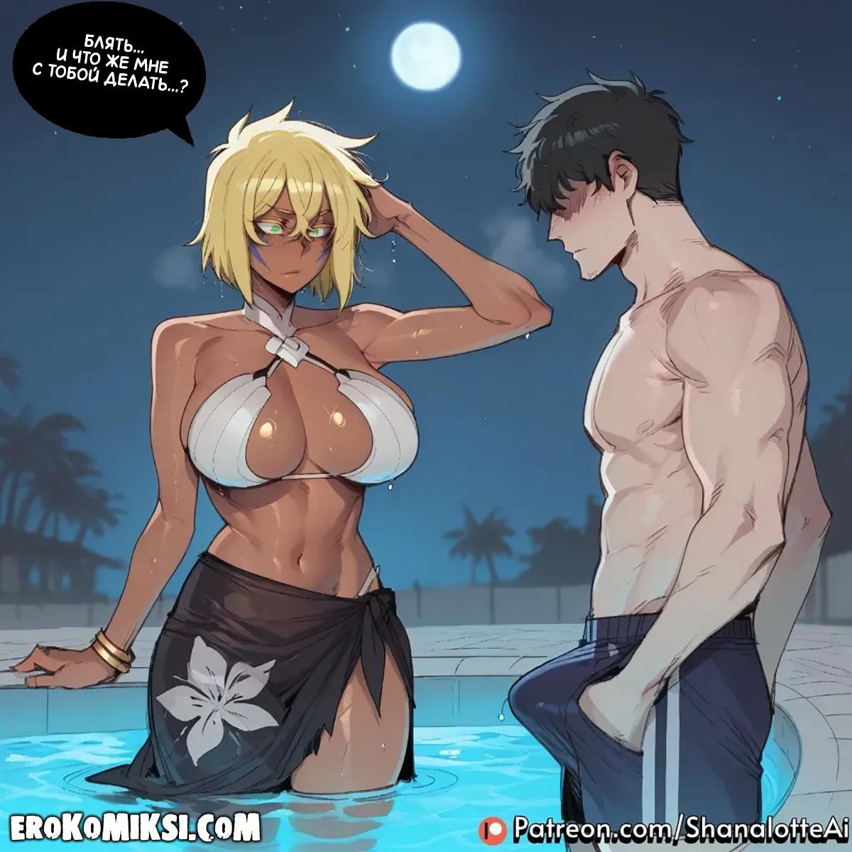 3-15 Порно комикс Bleach. Тир Харрибел.