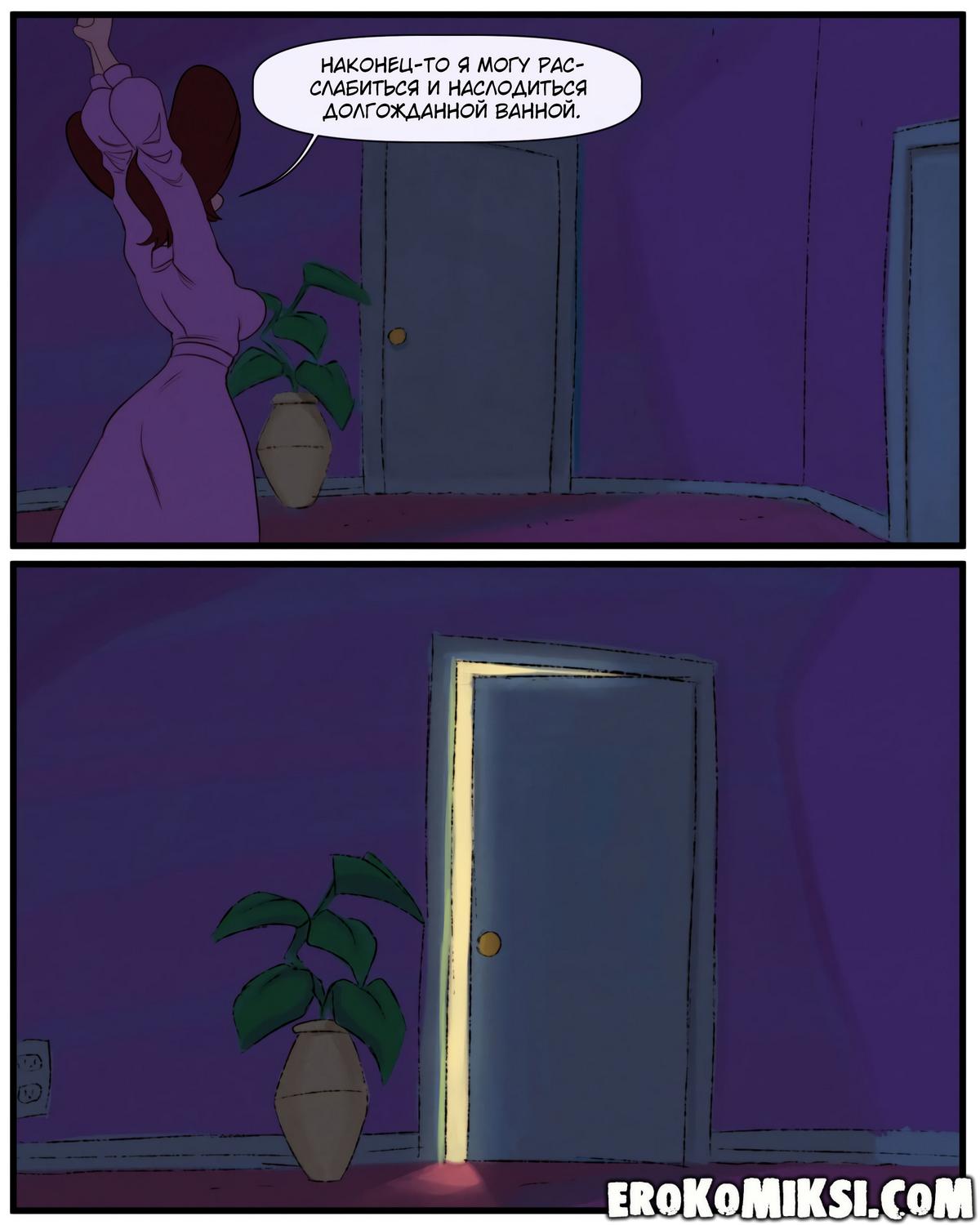 05-2 Порно комикс Дисней представляет: Выходной Пэг.