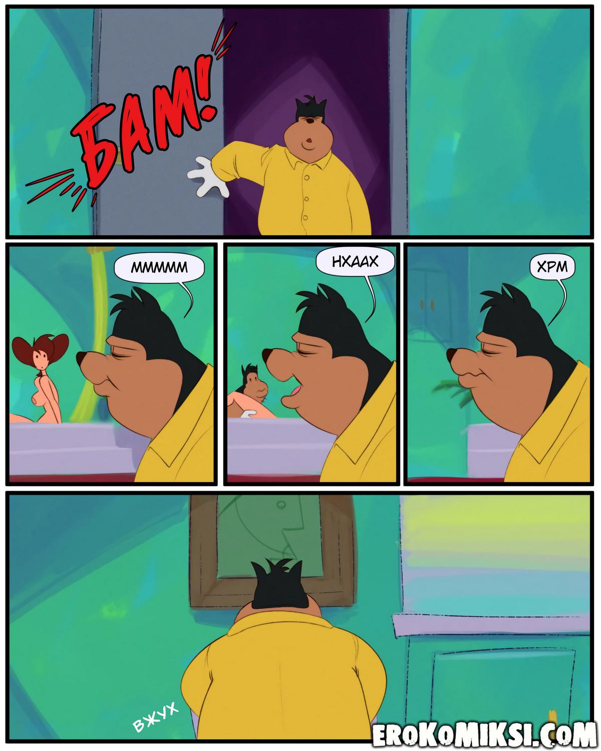 35-1 Порно комикс Дисней представляет: Выходной Пэг.