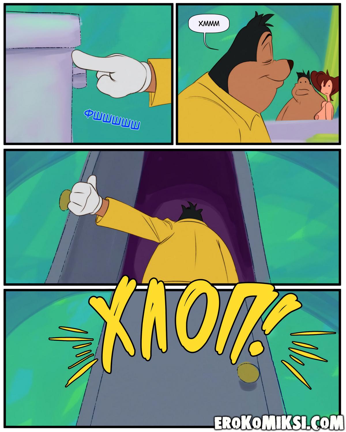 37-1 Порно комикс Дисней представляет: Выходной Пэг.