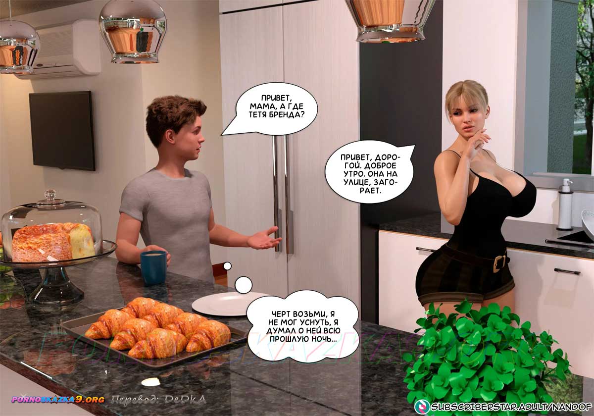 pornoskazka__forbidden_seduction_6_002 Порно комикс Запретный соблазн. Часть 6. ОБНОВЛЕНО!!! ДОБАВЛЕНЫ НОВЫЕ СТРАНИЦЫ!!!