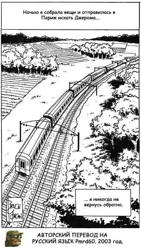 1461 Секс комикс "Рабыня. Часть первая".